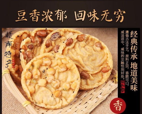 贛南鍋巴香 手工花生鍋巴，來自江西的獨(dú)立包裝零食珍品
