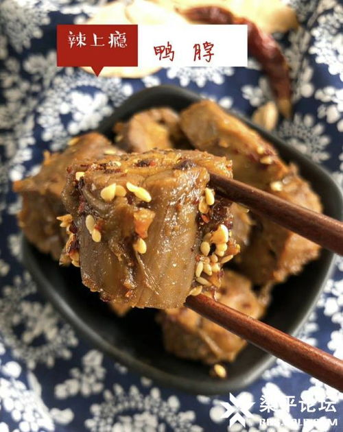 梁平論壇美食分享 工廠現做現發，無添加的特色辣鹵小吃，下酒下飯的休閑美味