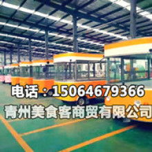 好口福食品機械廠 打造多功能特色小吃車，助您開啟美食創業之路